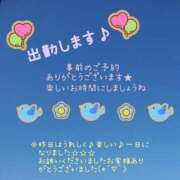 ヒメ日記 2025/12/07 12:07 投稿 ゆきの 池袋おかあさん