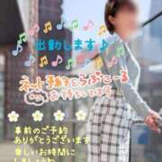 ヒメ日記 2025/12/27 11:40 投稿 ゆきの 池袋おかあさん