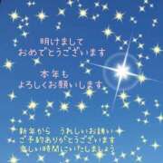 ヒメ日記 2026/01/03 12:04 投稿 ゆきの 池袋おかあさん