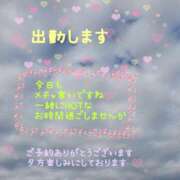 ゆきの 13時からです🙌🎶 池袋おかあさん