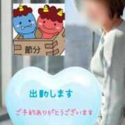 ヒメ日記 2026/02/03 11:04 投稿 ゆきの 池袋おかあさん