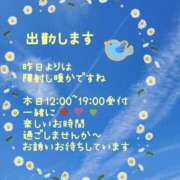 ヒメ日記 2026/02/10 11:54 投稿 ゆきの 池袋おかあさん