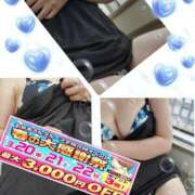 ヒメ日記 2026/03/21 16:34 投稿 ゆきの 池袋おかあさん