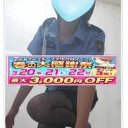 ヒメ日記 2026/03/21 18:34 投稿 ゆきの 池袋おかあさん