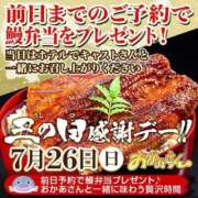 ヒメ日記 2026/07/25 22:14 投稿 ゆきの 池袋おかあさん
