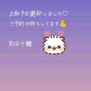 ヒメ日記 2026/02/20 12:50 投稿 前田　千穂 回春マッサージメンズエステ宇都宮