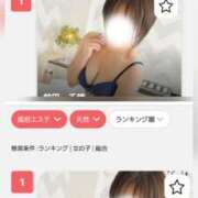 ヒメ日記 2026/04/27 08:21 投稿 前田　千穂 回春マッサージメンズエステ宇都宮