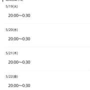 ヒメ日記 2026/05/19 12:39 投稿 前田　千穂 回春マッサージメンズエステ宇都宮