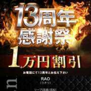 ヒメ日記 2025/02/21 17:02 投稿 minano RAO-ラオウ-