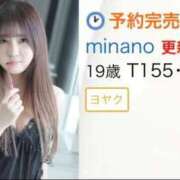 ヒメ日記 2025/05/06 12:03 投稿 minano RAO-ラオウ-