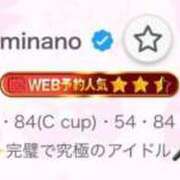 ヒメ日記 2025/07/05 08:21 投稿 minano RAO-ラオウ-