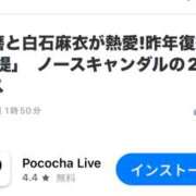 ヒメ日記 2024/03/08 15:19 投稿 いぶ 僕らのぽっちゃリーノin野田