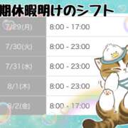 ヒメ日記 2024/07/19 10:52 投稿 あさひ ラブファクトリー