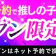 ヒメ日記 2024/10/30 10:19 投稿 あさひ ラブファクトリー