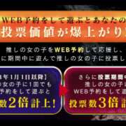 ヒメ日記 2024/11/19 00:19 投稿 あさひ ラブファクトリー