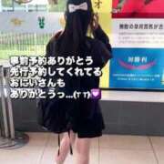 ヒメ日記 2024/12/21 10:03 投稿 あさひ SOAPLAND LOVE FACTORY