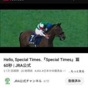 ヒメ日記 2024/12/26 12:20 投稿 あさひ SOAPLAND LOVE FACTORY