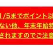 ヒメ日記 2024/12/30 07:07 投稿 あさひ SOAPLAND LOVE FACTORY