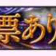 ヒメ日記 2025/01/01 17:42 投稿 あさひ SOAPLAND LOVE FACTORY