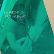 ヒメ日記 2025/01/02 06:05 投稿 あさひ SOAPLAND LOVE FACTORY