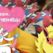 ヒメ日記 2025/01/27 19:02 投稿 あさひ SOAPLAND LOVE FACTORY