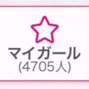 ヒメ日記 2025/01/31 18:29 投稿 あさひ SOAPLAND LOVE FACTORY