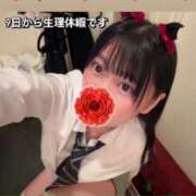 ヒメ日記 2025/02/02 20:13 投稿 あさひ SOAPLAND LOVE FACTORY
