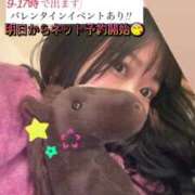 ヒメ日記 2025/02/06 13:11 投稿 あさひ SOAPLAND LOVE FACTORY