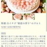 ヒメ日記 2025/02/14 11:52 投稿 あさひ SOAPLAND LOVE FACTORY