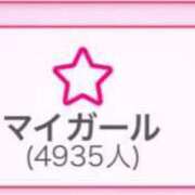 ヒメ日記 2025/02/16 23:42 投稿 あさひ SOAPLAND LOVE FACTORY