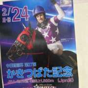 ヒメ日記 2025/02/19 21:48 投稿 あさひ SOAPLAND LOVE FACTORY