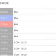 ヒメ日記 2025/02/20 01:12 投稿 あさひ SOAPLAND LOVE FACTORY