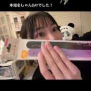 ヒメ日記 2025/02/22 19:05 投稿 あさひ SOAPLAND LOVE FACTORY