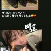 ヒメ日記 2025/02/23 18:02 投稿 あさひ SOAPLAND LOVE FACTORY