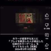 ヒメ日記 2025/02/24 11:59 投稿 あさひ SOAPLAND LOVE FACTORY