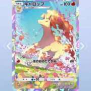 ヒメ日記 2025/02/24 12:03 投稿 あさひ SOAPLAND LOVE FACTORY