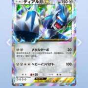 ヒメ日記 2025/02/28 00:12 投稿 あさひ SOAPLAND LOVE FACTORY