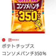 ヒメ日記 2025/02/28 08:42 投稿 あさひ SOAPLAND LOVE FACTORY