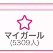 ヒメ日記 2025/03/04 11:22 投稿 あさひ SOAPLAND LOVE FACTORY