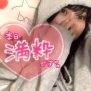 ヒメ日記 2025/03/05 08:42 投稿 あさひ SOAPLAND LOVE FACTORY