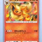 ヒメ日記 2025/03/06 14:42 投稿 あさひ SOAPLAND LOVE FACTORY