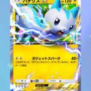 ヒメ日記 2025/03/10 12:03 投稿 あさひ SOAPLAND LOVE FACTORY