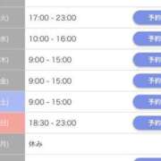 ヒメ日記 2025/03/21 08:42 投稿 あさひ SOAPLAND LOVE FACTORY