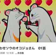 ヒメ日記 2025/03/27 20:42 投稿 あさひ SOAPLAND LOVE FACTORY