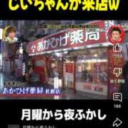 ヒメ日記 2025/03/31 15:03 投稿 あさひ SOAPLAND LOVE FACTORY