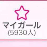 ヒメ日記 2025/04/03 07:12 投稿 あさひ SOAPLAND LOVE FACTORY