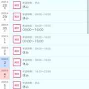 ヒメ日記 2025/04/13 20:52 投稿 あさひ SOAPLAND LOVE FACTORY