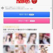 ヒメ日記 2025/04/15 11:34 投稿 あさひ SOAPLAND LOVE FACTORY