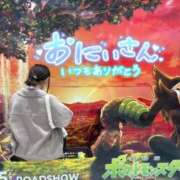 ヒメ日記 2025/04/16 08:02 投稿 あさひ SOAPLAND LOVE FACTORY