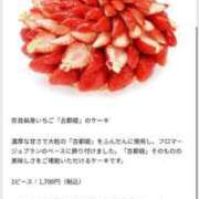 ヒメ日記 2025/04/17 08:02 投稿 あさひ SOAPLAND LOVE FACTORY